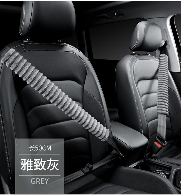 Wholesale car safety belt shoulder protective cover car super soft plush shoulder protective cover children safety belt factory direct sales