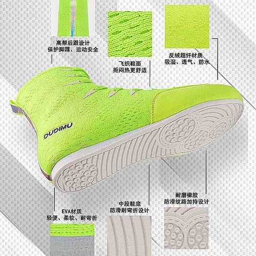 Children's Boxing Shoes for Boys and Girls, Professional Training, Competition, Fighting, Sanda, Free Fighting Shoes, Youth Wrestling Shoes