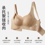 Поддерживающий бюстгальтер без косточек, нижнее белье, бюстгальтер пуш-ап, бюстгальтер-топ, 3D