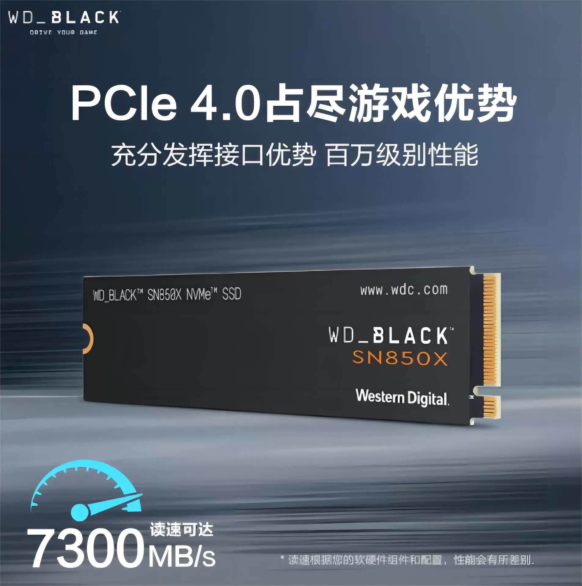 WD Western Data solid-state hard disk SN850X 1T 2T 4T SSD M.2 интерфейс игрового ноутбука