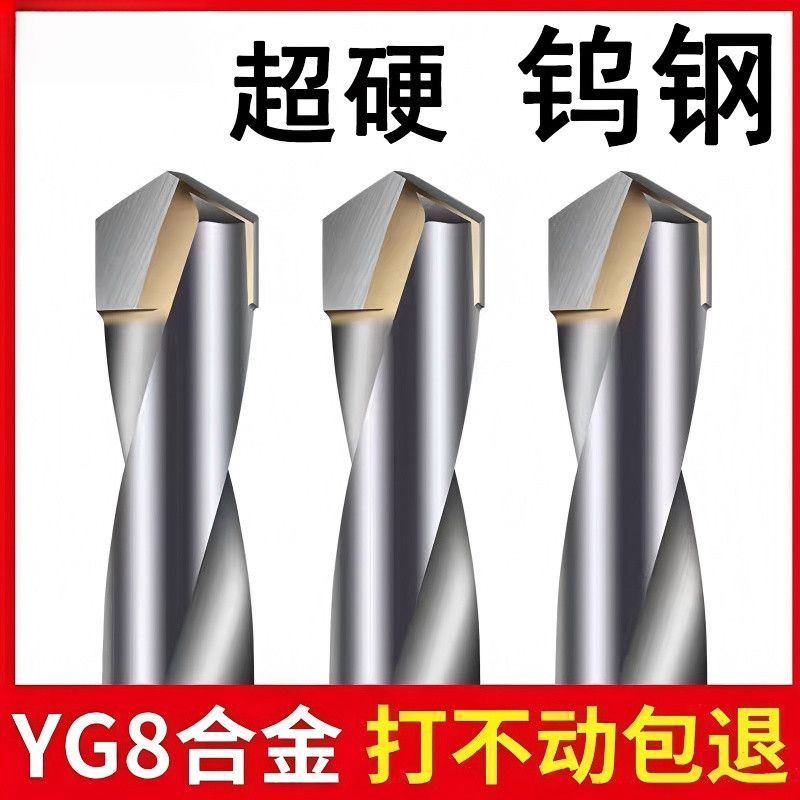 进口超硬合金钨钢硬质合金钻头麻花钻头不锈钢白弹簧钢角铸铁跨境