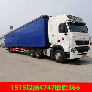�ΝɅ^16.5������܇�� ����Ǽ���܇ �������d16000ǧ��