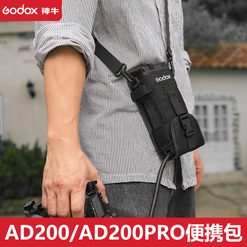 Godox CB-57 Original Photography Bag V860III Flash AD200PRO Outdoor Shooting Light Protective Cover Small Cosmetics Bag