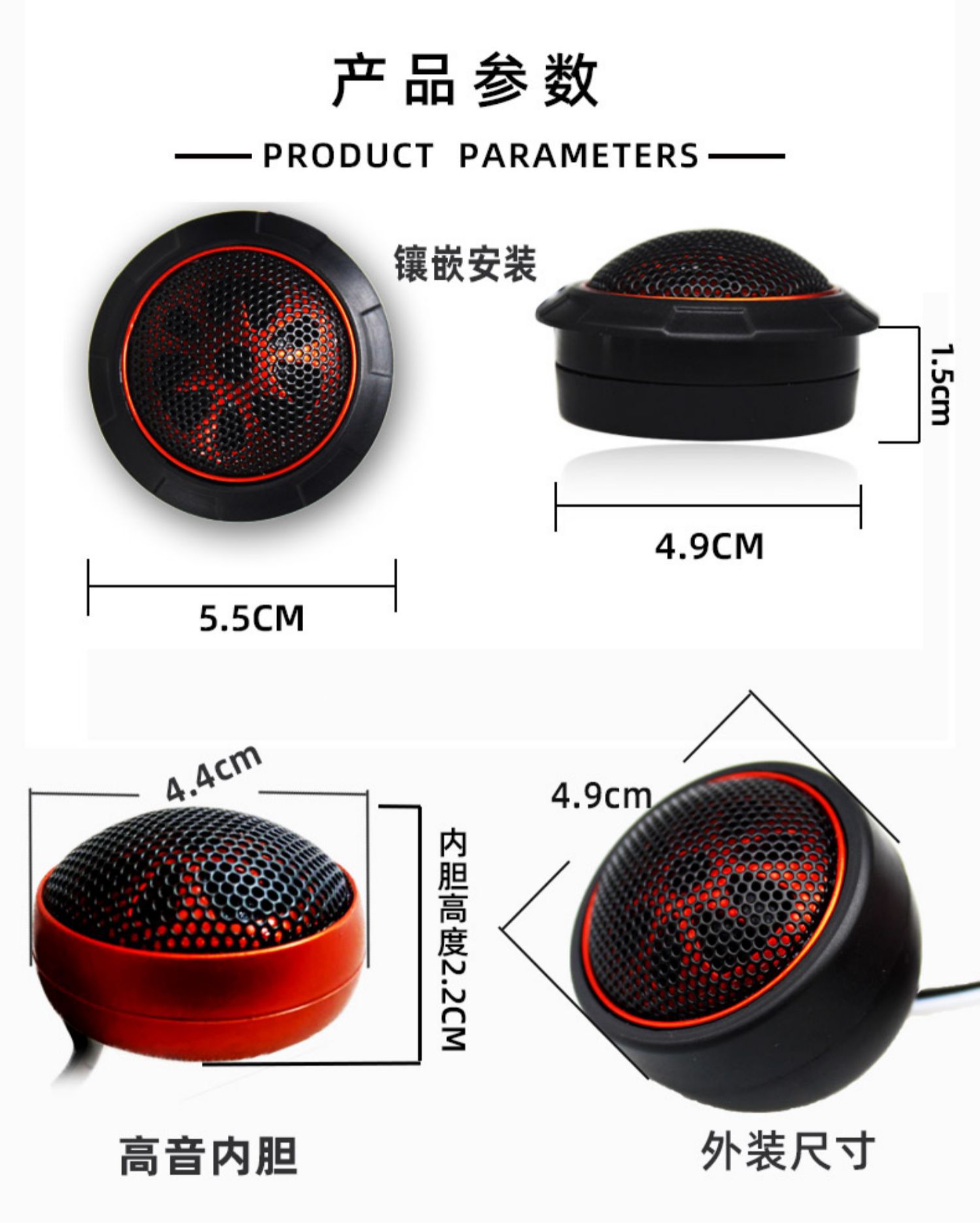 Suitable for Car Audio Imported Fever Upgrade Pure Silk Film Small Tweeter Spherical Speaker Modification Speaker