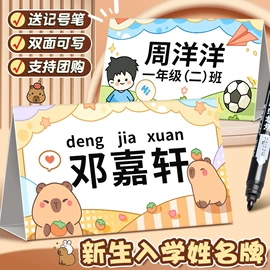 笔记本记事本;笔袋;POP广告纸