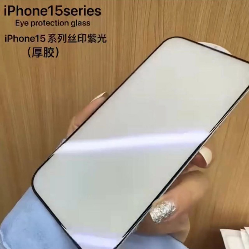 Adecuado para iPhone15Pro protección ocular de luz púrpura película templada 2.5D pantalla de seda cubierta de pantalla completa película protectora 15 película de protección ocular