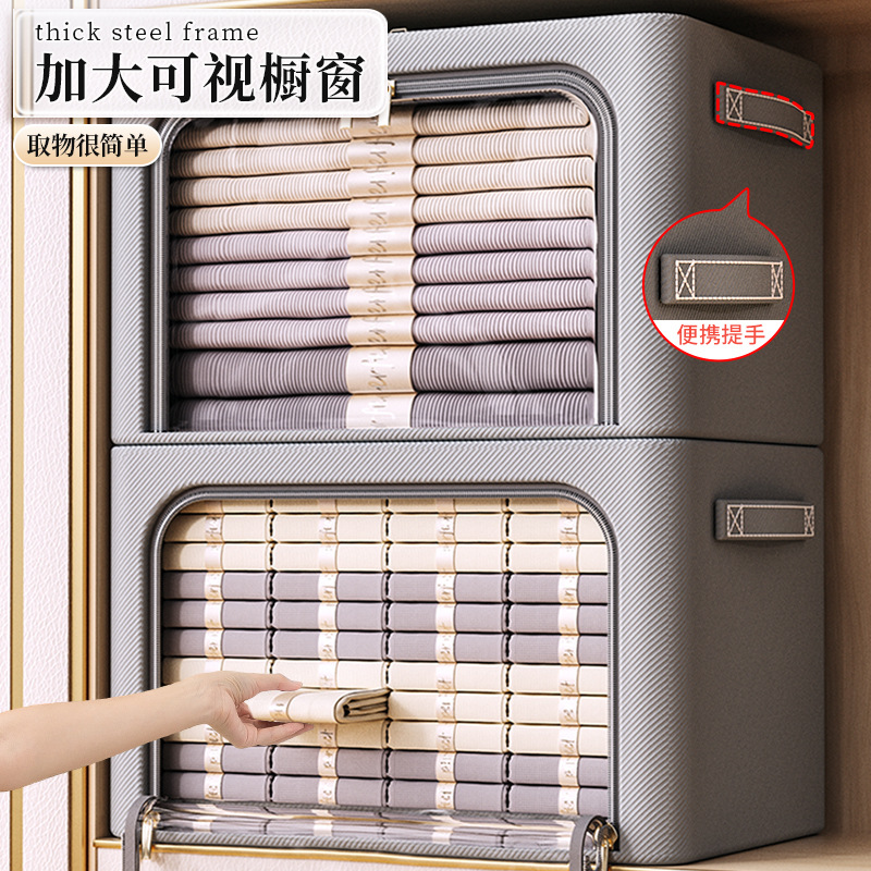Clothes Storage Box Household Fabric Organizer Closet Clothes Folding Basket Bag Oxford Cloth Storage Box Magic Tool 
