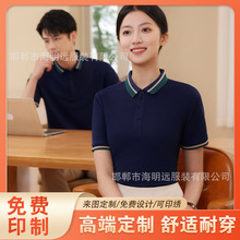 ���zpolo��ӡlogo���I�������T������T����I�F�w�V���Ļ���