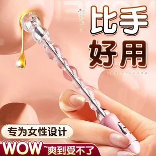 Electric Bead Ultra-Long Sex Toy for Men and Women, Adult Sex Products, Large, Medium and Small Anal Beads, Sm Anal Plug