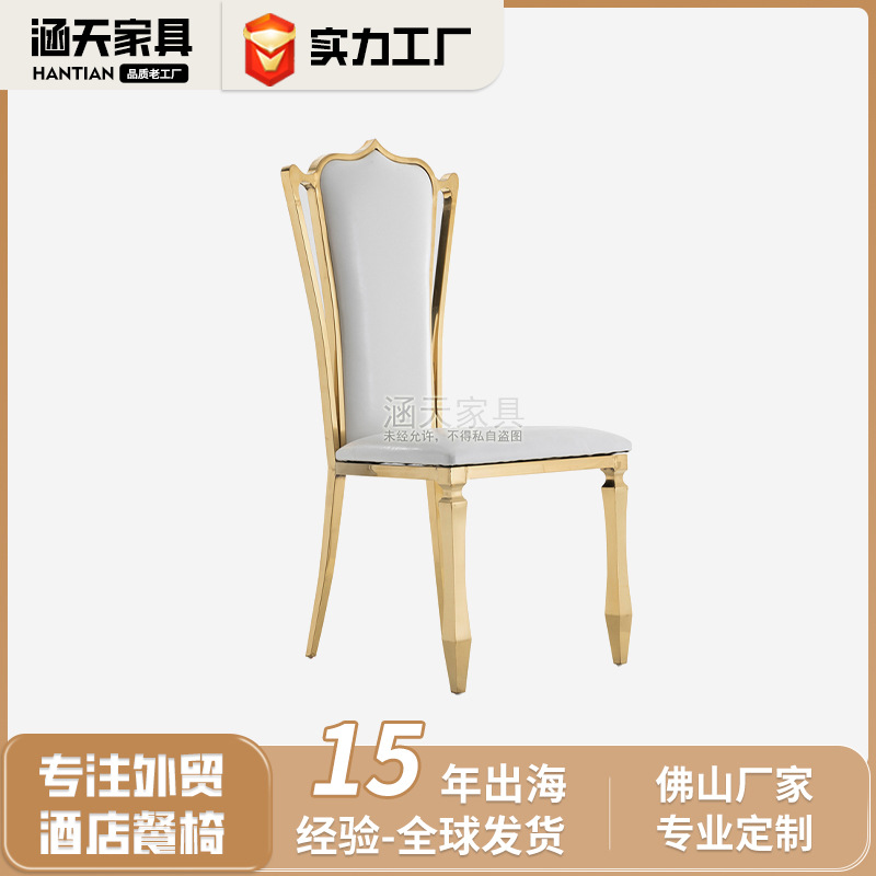 Foshan 다이닝 의자 상업용 현대 미니멀리스트 레스토랑 의자 편안한 등받이 식탁 의자 북유럽 라이트 럭셔리 호텔 의자