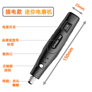 Multifunctional mini electric grinding machine small handheld jade carving pen polishing cutting drilling grinder tool W18