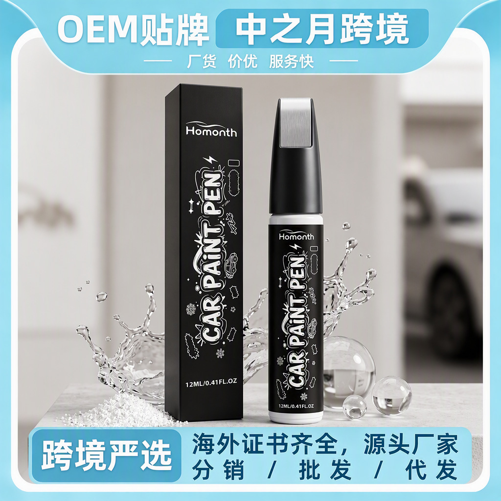 Homonth White Car Paint Repair Pen, Car Paint Scratch Repair, Local Spot Paint Repair, Quick Cover-Up Tool