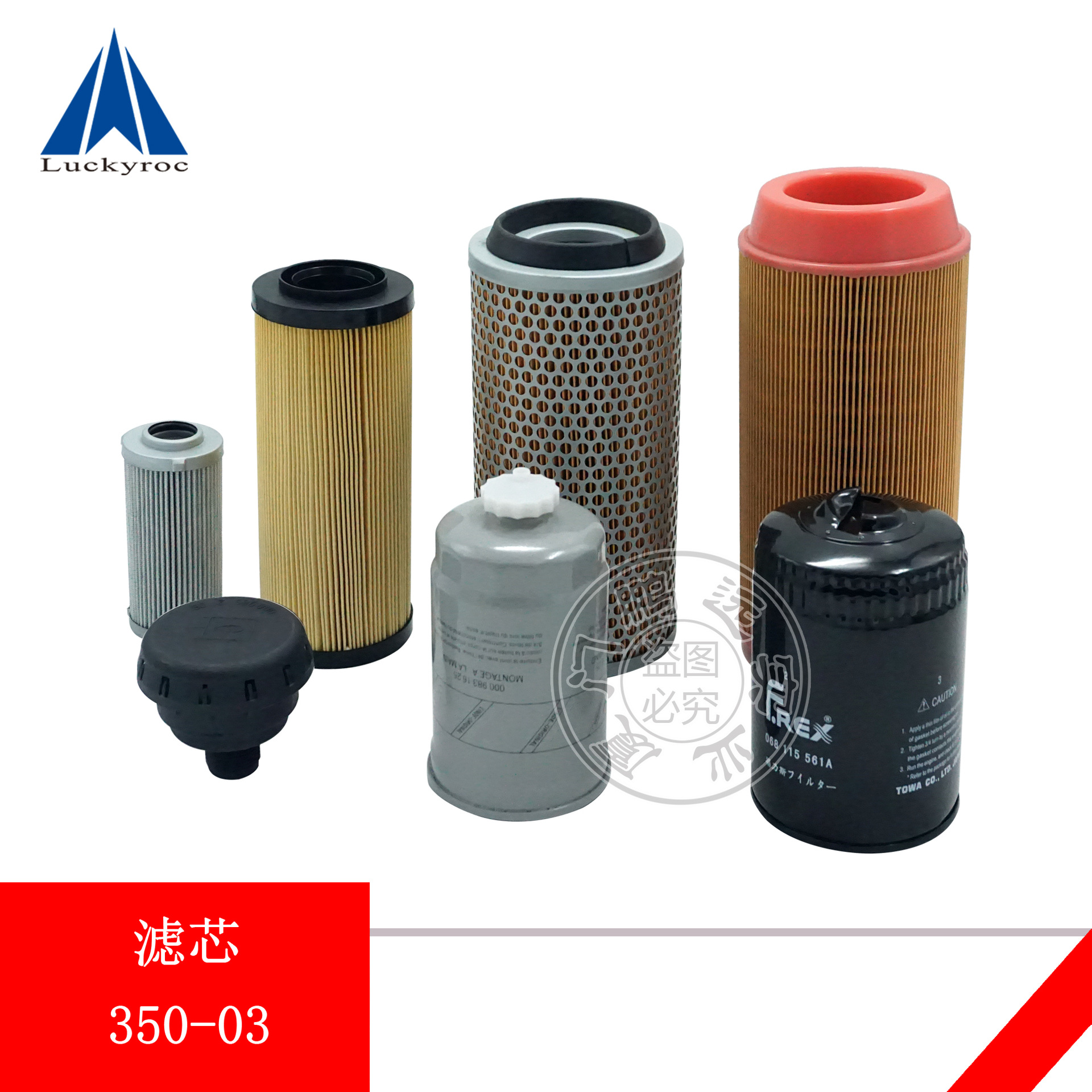 林德叉车机油滤芯H18柴油空气通气液压滤芯大众发动机0009830608