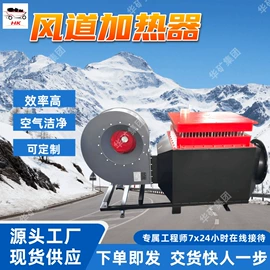 矿山施工设备;其他防爆器材;其他救生器材