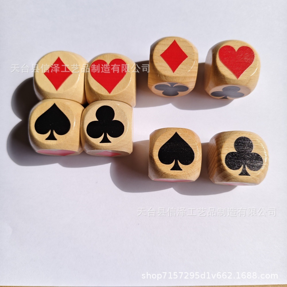 左边荷木 右边榉木