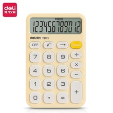 得力TE121便携计算器(黄/白/蓝)(台)轻巧便携 12位数显 塑胶按键