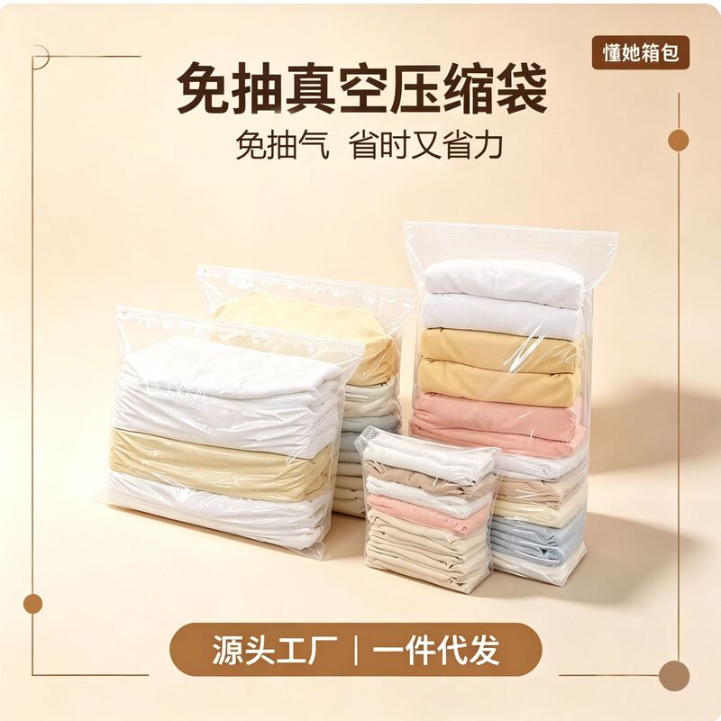 No-pump 3D vacuum compression bag, extra-large thickened storage bag for quilts and down jackets, vacuum bag for organizing bedding No-pump 3D vacuum compression bag, extra-large thickened storage bag for quilts and down jackets, vacuum bag for organizing bedding