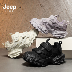 jeep童鞋2025新款儿童老爹鞋时尚街拍男孩运动鞋轻便炸街女童鞋秋