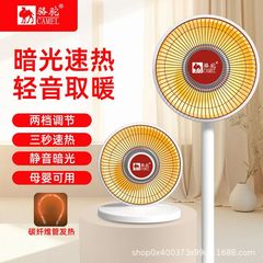 骆驼台式小太阳取暖器 家用电暖器 电热扇台式烤火炉工厂直销节能