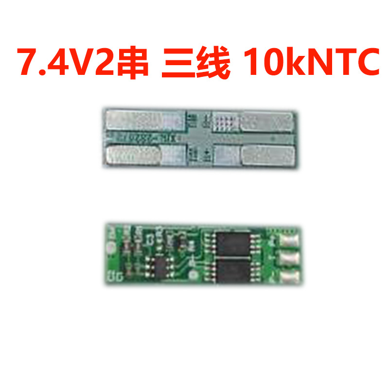 2��7.4V��NTC������25mm��5A������������С�ۺ���﮵��18650