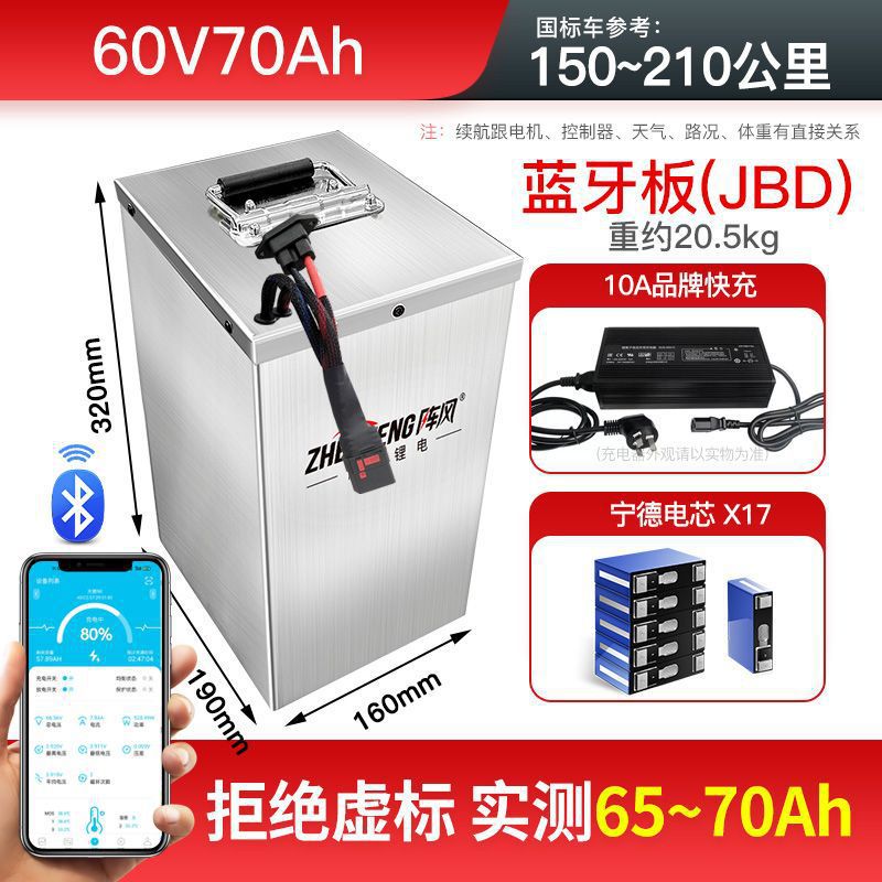 Electric Vehicle | Diàndòngchē Auto Parts and Accessories - 60v-70ah-bluetooth-10a-charger