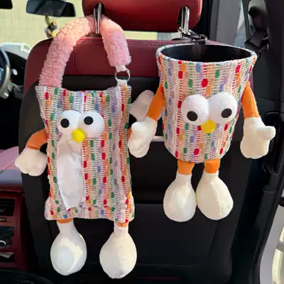 Car-mounted tissue box and trash Car tissue box/set - no-specifications-colorful-big-eyed-boy-tissue-holder-trash-can