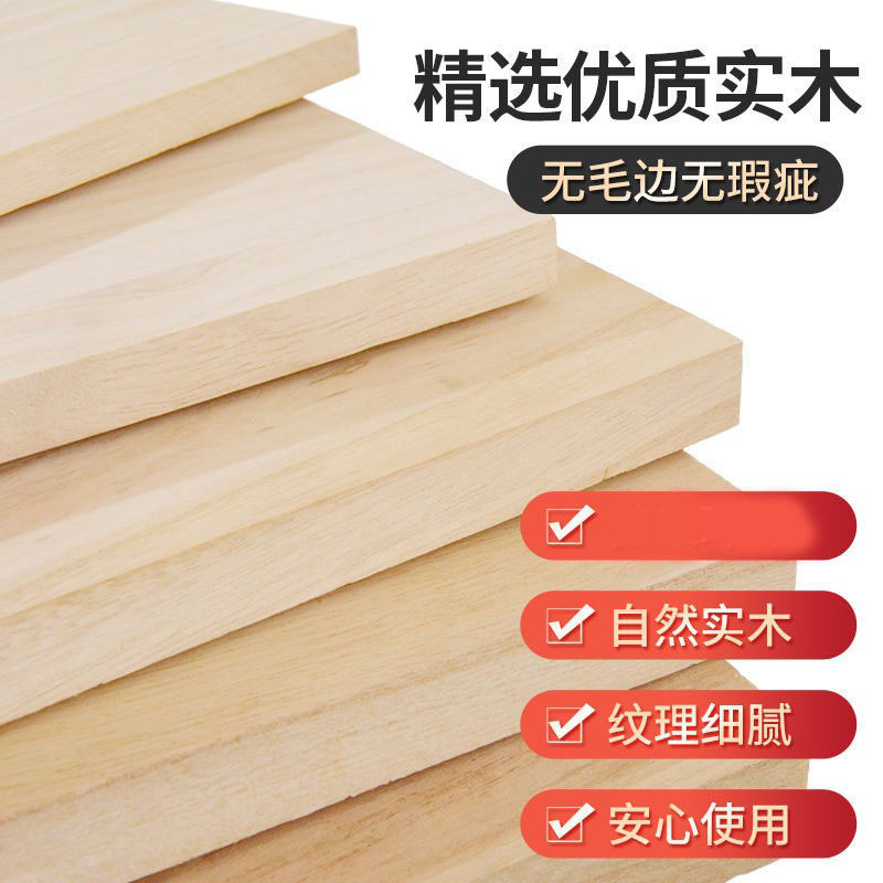 Solid Wood Board Pieces Tung Wood Board Log Size Whole Board Storage Rack Wardrobe Layered Partition Table Top