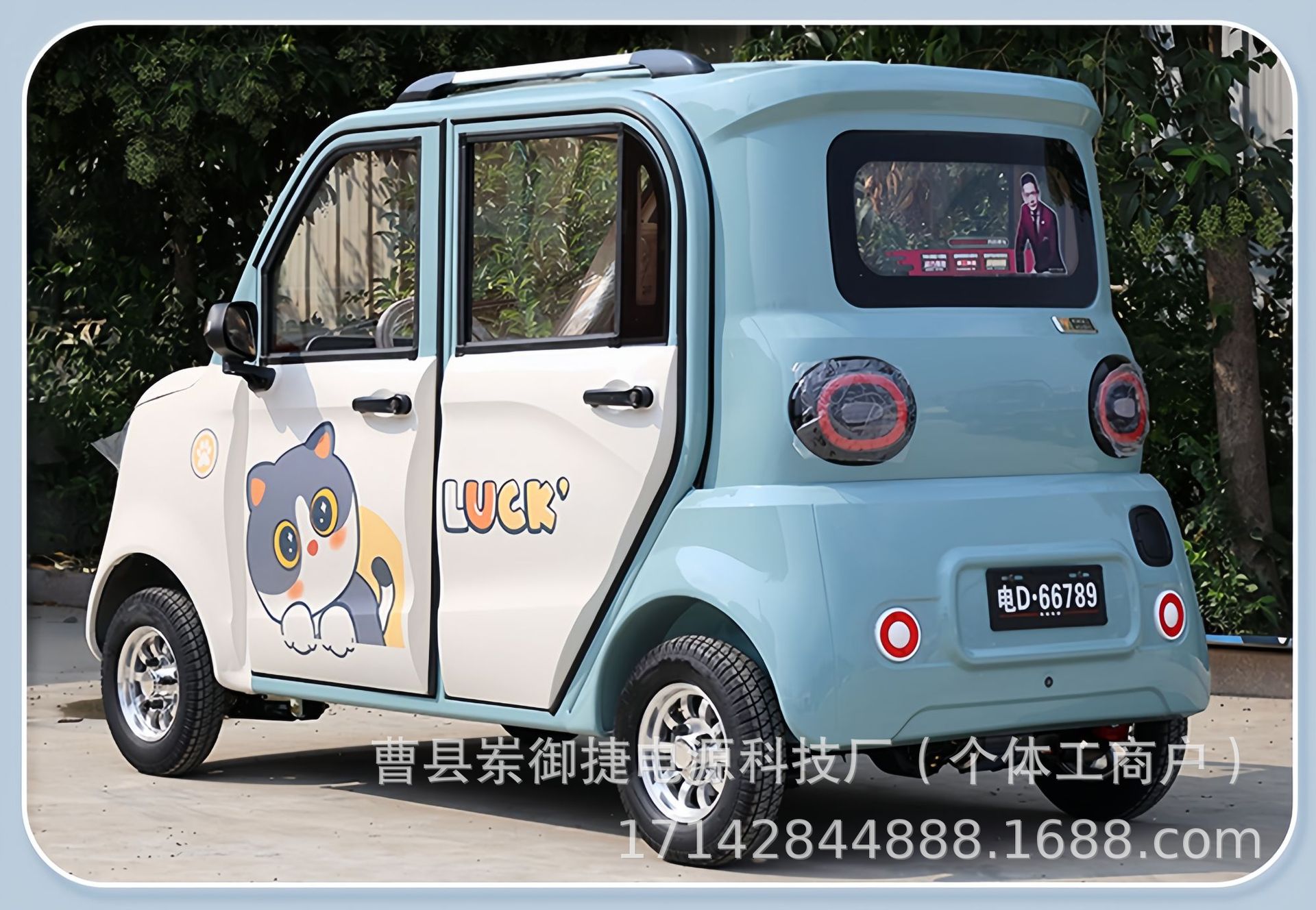 Electric Four-Wheel Scooter Household Small New Energy Vehicle
