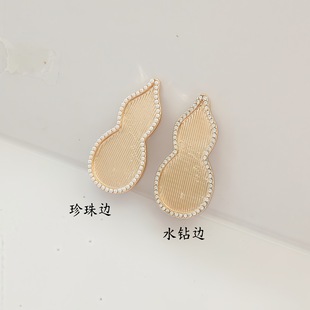 New Chinoiserie Groove DIY Gourd Song Brocade Jewelry Base Accessories Dot Emerald Glue Filigree Enamel Fashionable and Simple