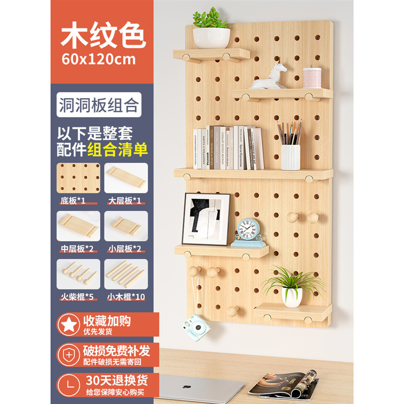 穴の穴の板の置物の棚は板の壁の展示棚を掛けます。|undefined