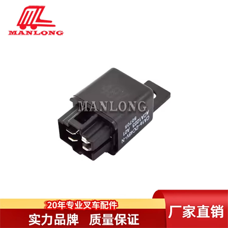 适用力至优叉车配件FB  48V 灯光继电器闪光器 35820-00000