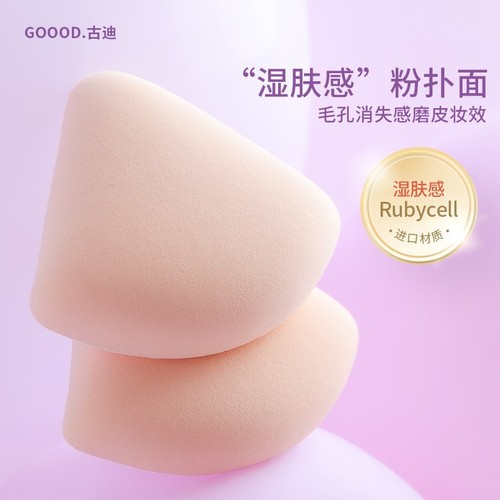 Marshmallow powder puff, super soft, powder-free makeup sponge, wet and dry dual-use air cushion powder cake, liquid foundation special beauty egg