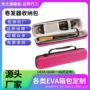 防水直发收纳定制硬壳包