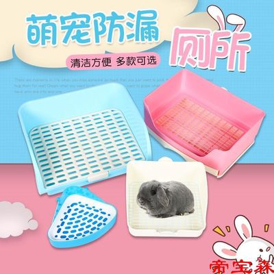 rabbit toilet Large toilet drawer Totoro toilet Guinea pigs Supplies Guinea pigs A potty Diaper Super large toilet