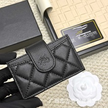 小香风风琴卡包多层卡位零钱包硬币包菱格便携小卡包大容量简约款