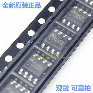 MIX2910 ԭ�bȫ�¿���BOM ���l���ʷŴ���