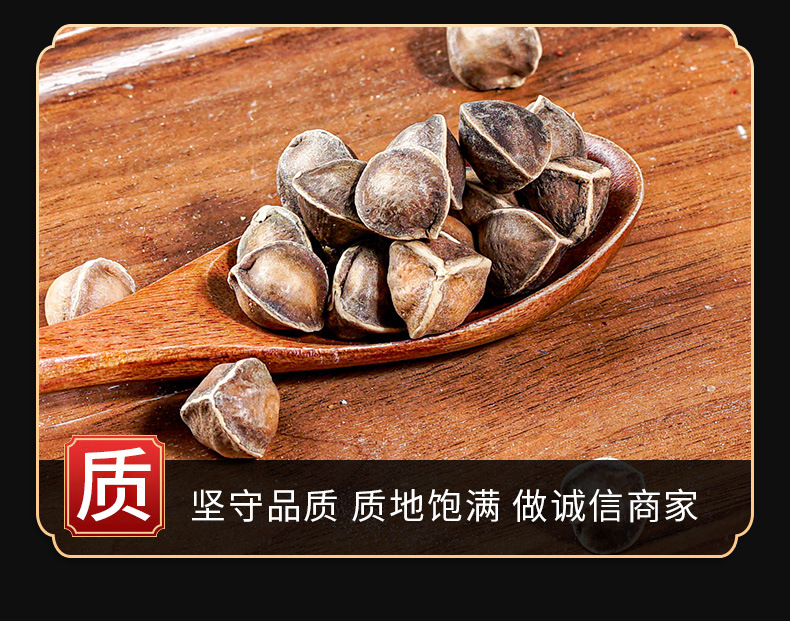 Moringa Seeds (Moringa oleifera) — La Mu Zi Dried Food Herb, 500g quality and texture