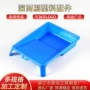 涂装蓝色黑色塑料滚筒刷
