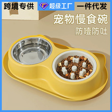 猫碗狗碗宠物慢食碗猫咪饮水器防漏食蚂蚁宠物碗防打翻宠物双碗