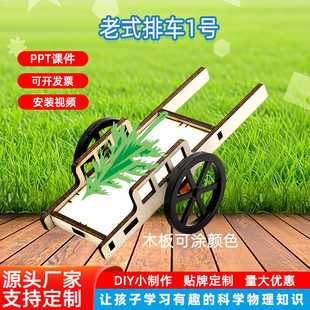 ��ʽ��܇1̖��С�W���Ƽ�С����DIY��̾��ֹ��ƌW���С���b����