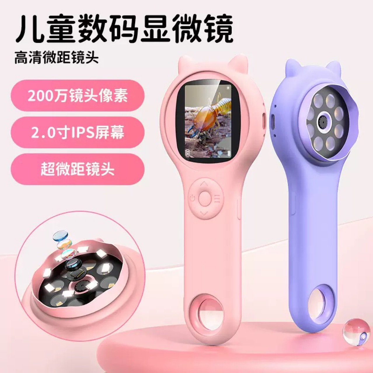 儿童显微镜玩具 科学实验套装玩具小学生显微镜ExplorerScope