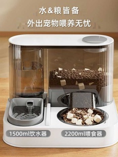 New Cat Automatic Feeder, Water Bowl, Water and Food All-In-One Cat Bowl, Water Dispenser, Two-In-One Pet Feeding Basin