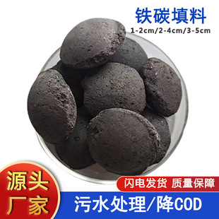 3-5cm�F̼΢늽�����Óɫ��COD�tș�����ЙC��ˮ̎���F̼����75%