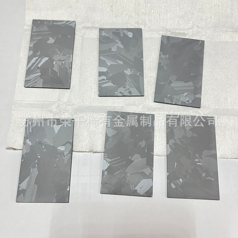 多晶硅块硅板99.9999高纯度单晶硅 N型P型硅板硅棒 抛光表面