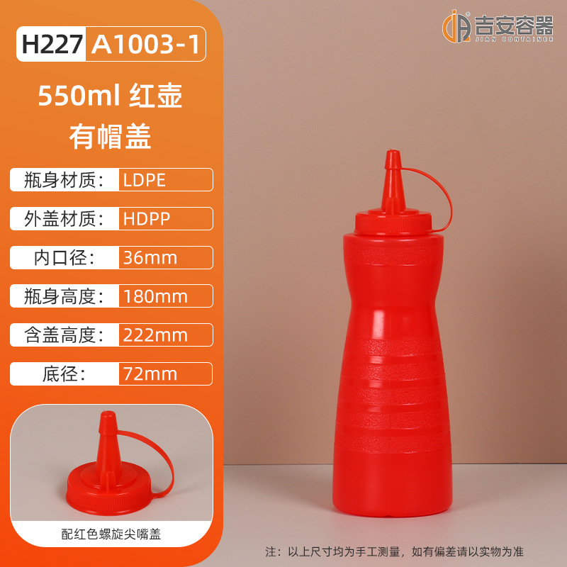 250ML~1L����ƿ 550����ɳ��������ƿ ʳƷ������������ƿ ����ƿ