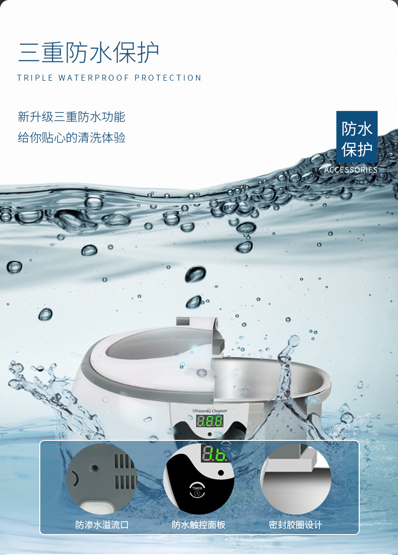3800详情页B--已改极限词+字体_09.jpg