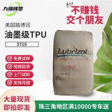 5719·����tpu004��Ԫ�ȴ׌���y�{��ī�Ø�֬����y�{����