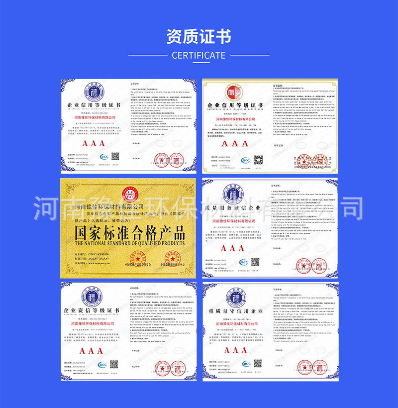 活性炭通用详情_08