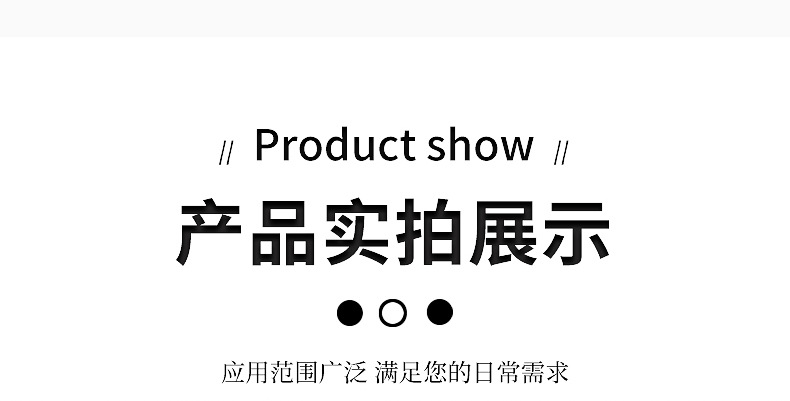 10针毛纺650克黑点_11