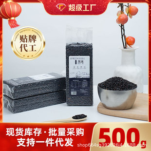 ԣ���� �|�����׺�����500g 2025�¼Z ��հ��b OME����һ�����l